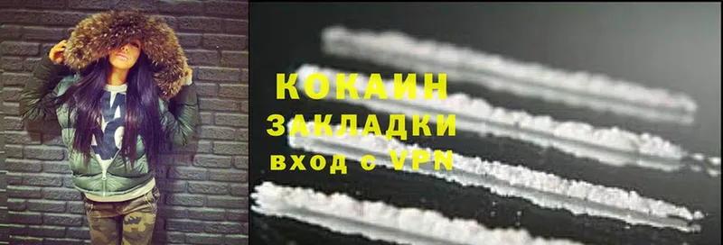 блэк спрут вход  Боровск  Cocaine 99% 