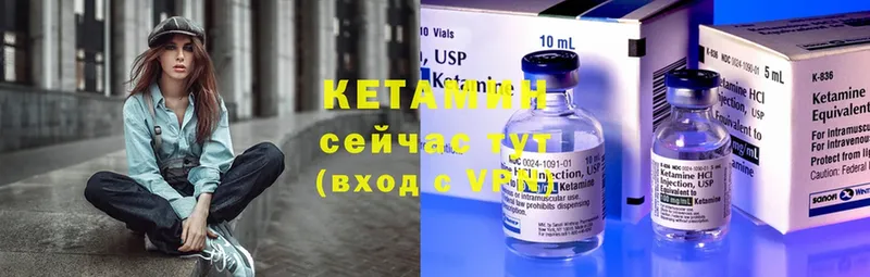 купить наркоту  Боровск  Кетамин ketamine 