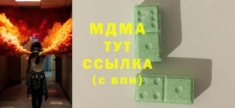 omg ССЫЛКА  где найти   Боровск  дарк нет как зайти  MDMA crystal 