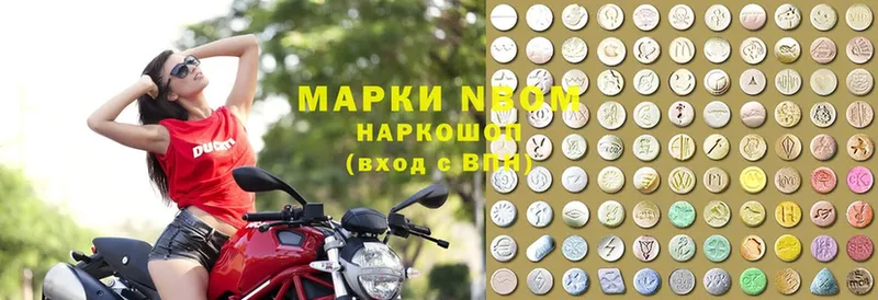 Наркотические марки 1,5мг  где продают   Боровск 